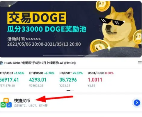 htmoon是什么（htmoon特点与优势分析）