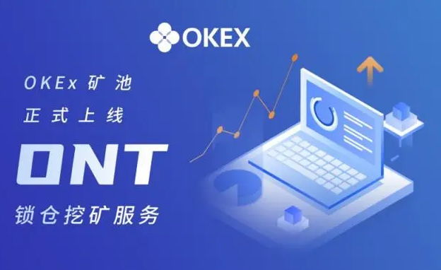 欧意电脑版下载（欧意PC端下载和安装）