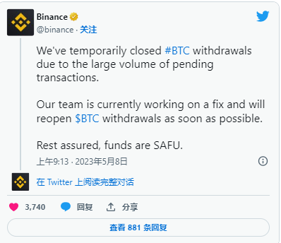 BTC价格今日行情（为什么今天比特币下跌？加密货币市场再次受到打击）