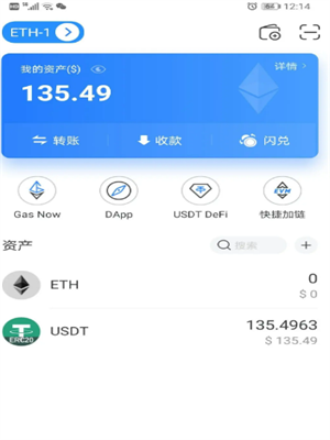 usdt交易平台下载官网 usdt钱包app官方下载