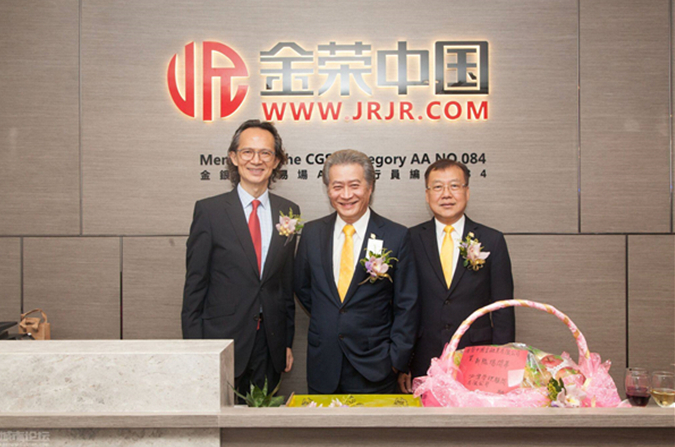 金荣中国金融业有限公司（金荣中国金融业有限公司怎么样）