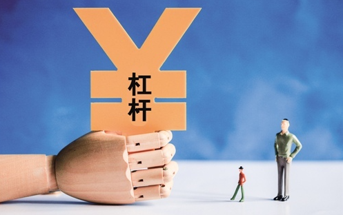 杠杆交易是什么（什么是杠杆交易）