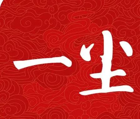 一尘钱币网是什么（一尘钱币网app下载步骤）