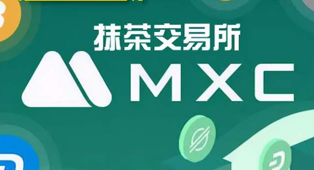 抹茶交易所官网下载（抹茶交易所官网下载苹果版）
