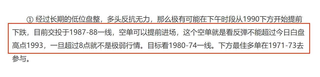 黄金今日最新价格走势（黄金先跌后涨，1971是关键！）