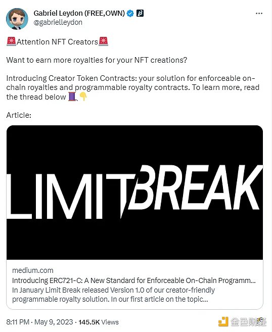 详解ERC721-C：可编程的版税 让NFT价值分配更公平