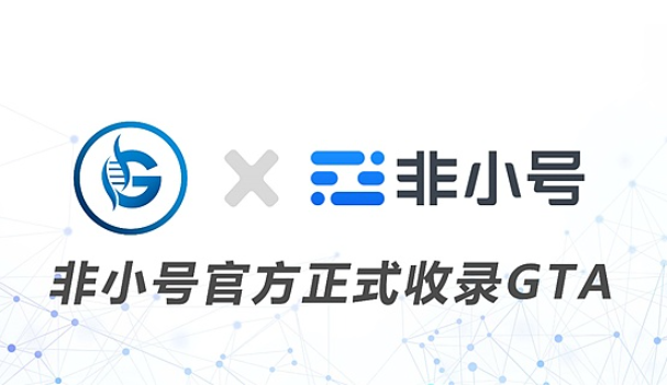 非小号是什么（非小号是干什么用的)