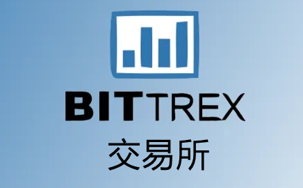 交易所app最新下载（交易所app官网客户端下