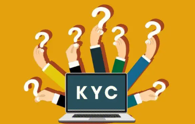 KYC是什么意思（KYC的概念解释）