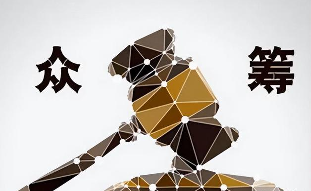 币众筹是什么（币众筹的通俗解释）