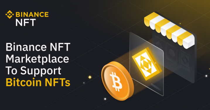 币安旗下NFT平台将支持比特币NFT