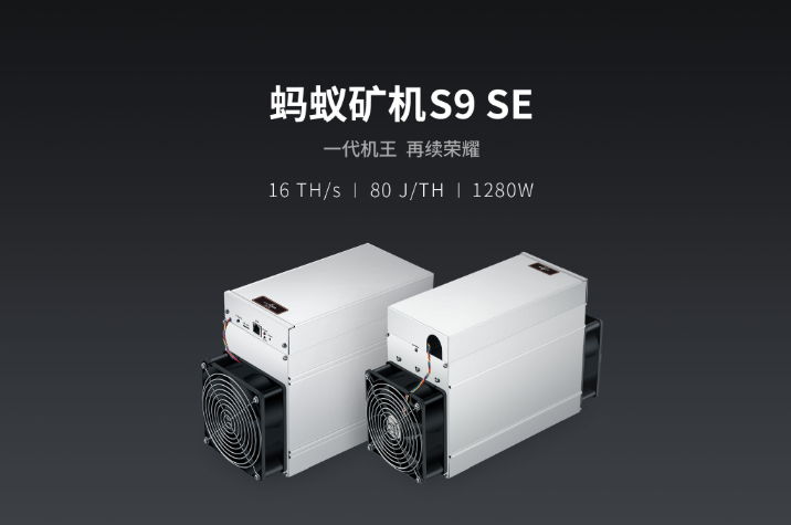 蚂蚁矿机是什么（蚂蚁矿机怎么样）