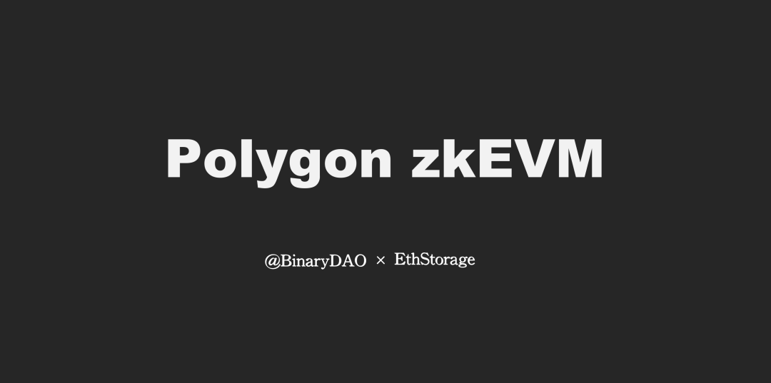 zkEVM系列（2）｜Polygon zkEVM关于Sequencer和Bridge更多的技术细节