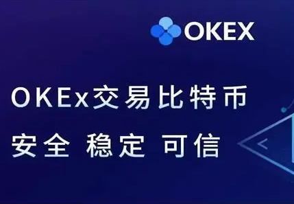 oe交易平台app下载（OE交易平台官方版下载）