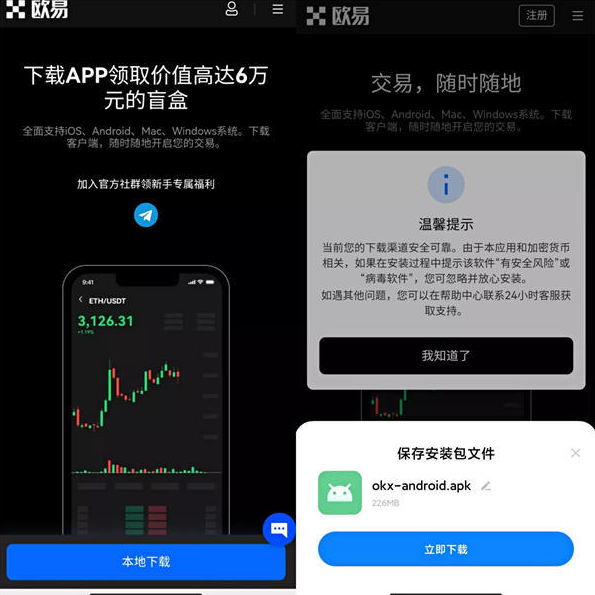 小金库USDT官网下载（小金库钱包usdt下载）