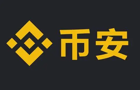 十大全球币交易所（区块链交易所排名前十）