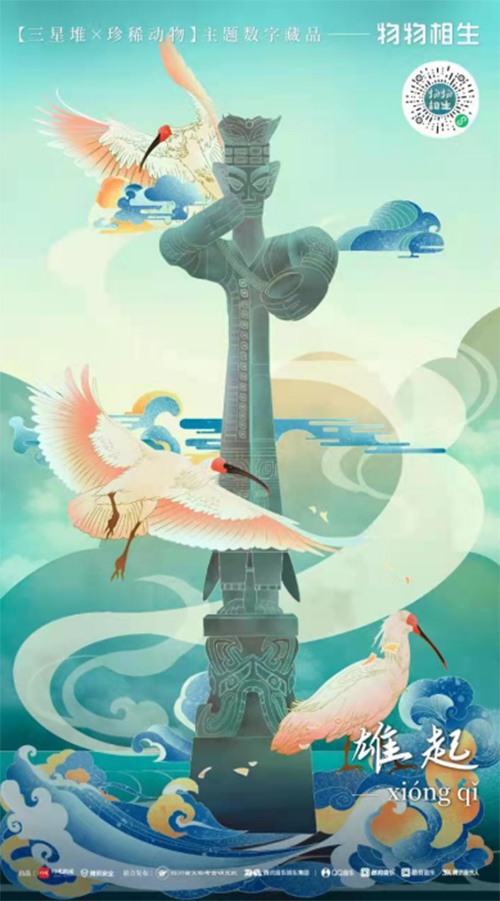 时讯|Ember Sword资产交易平台