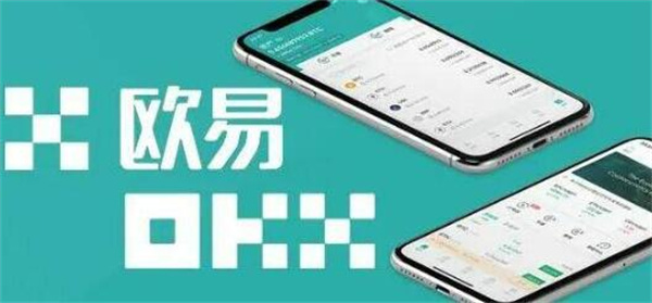 华为手机无法安装欧意app怎么办 华为手机安装欧意app流程攻略