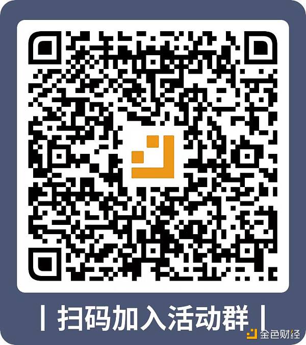 金色电音节环球行6.28香港站 破晓东方 Web3启航