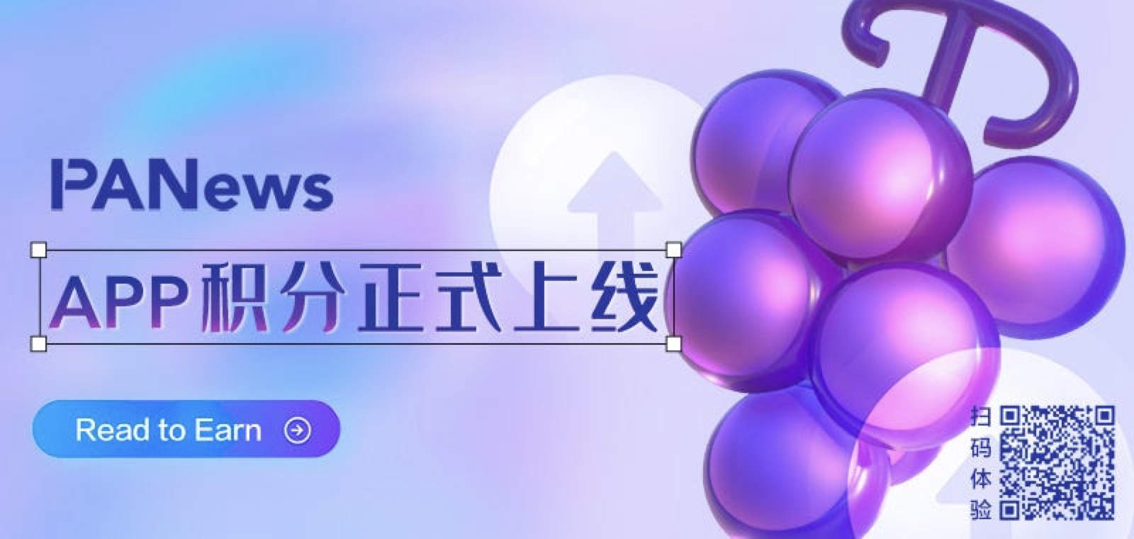 日报 | Frax Finance拟推出L2网络Fraxchain；贝莱德已提交比特币现货ETF申请