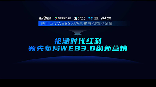 “币安智能链(BSC)”概念是什么？
