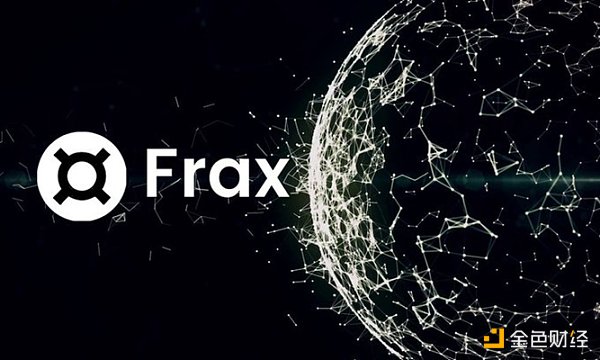 解析Frax将推出的以太坊 Layer2 网络 Fraxchain