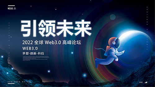 上海数字化转型