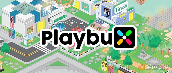 与爱奇艺合作、币安投资 Playbux能否带起X to Earn新叙事？