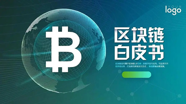 比特币汇率|区块链百科