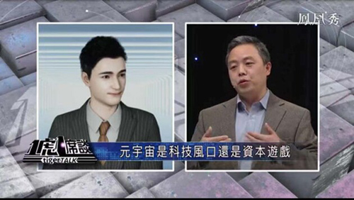时讯|防范非法集资六不口诀