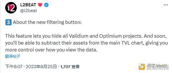 以太坊社区之争：到底什么才是Layer2？