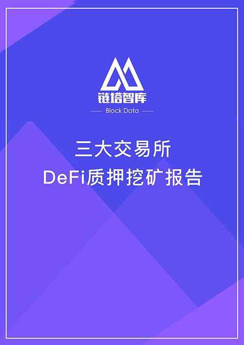 区块链盲是什么？