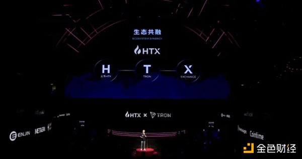 HTX：以点及面，布局全球合规版图