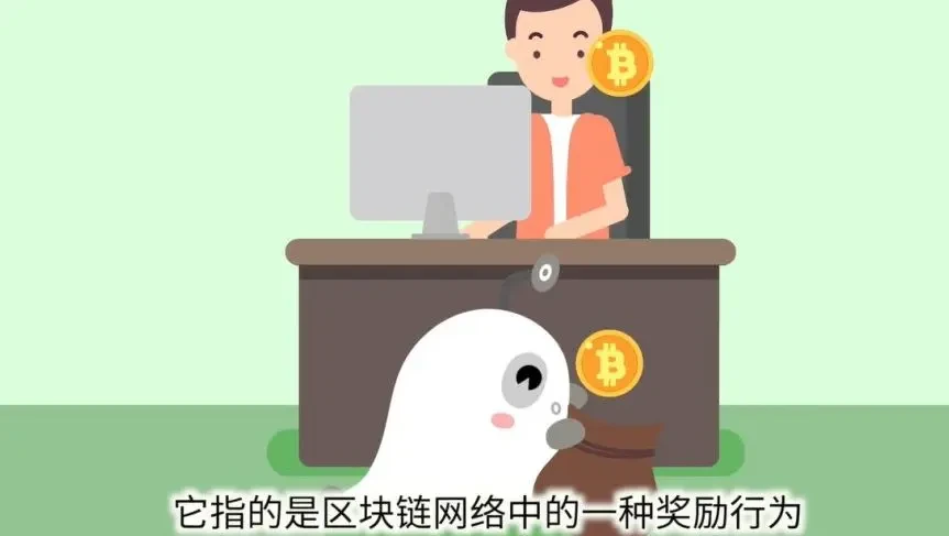 挖矿是什么意思?插图 挖矿是什么意思?