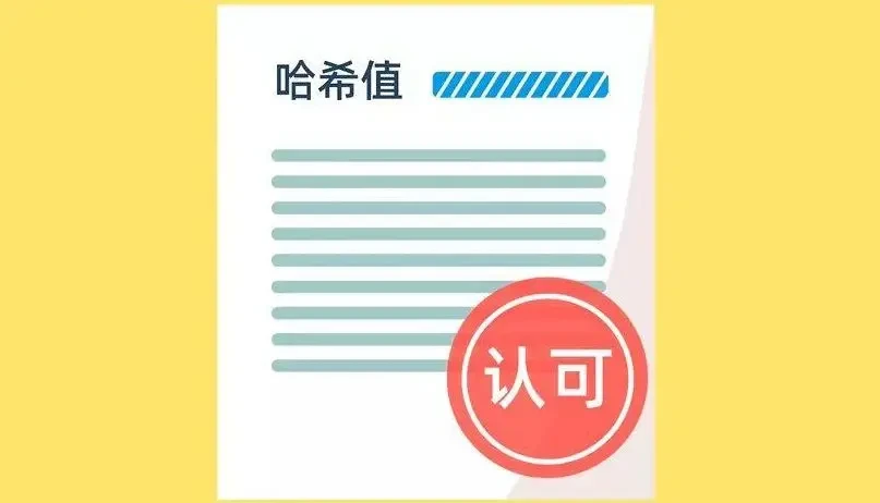 比特币的挖矿原理插图1 比特币的挖矿原理