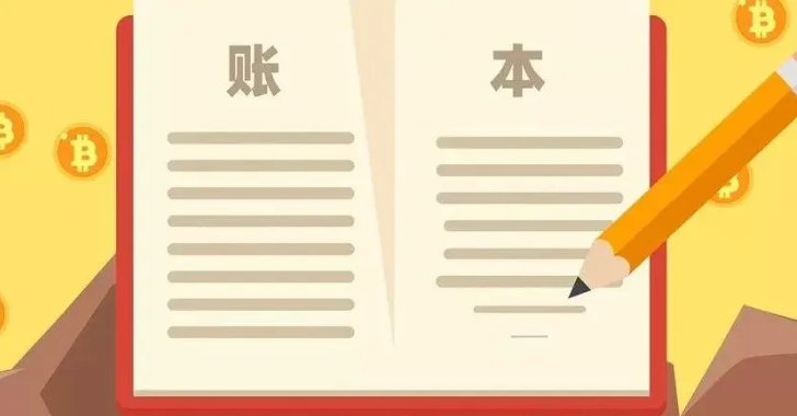 比特币的挖矿原理插图 比特币的挖矿原理