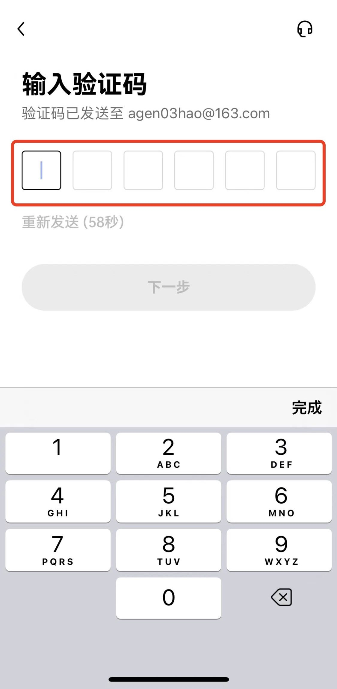 欧意交易所APP官网下载注册教程插图11 欧意交易所APP官网下载注册教程