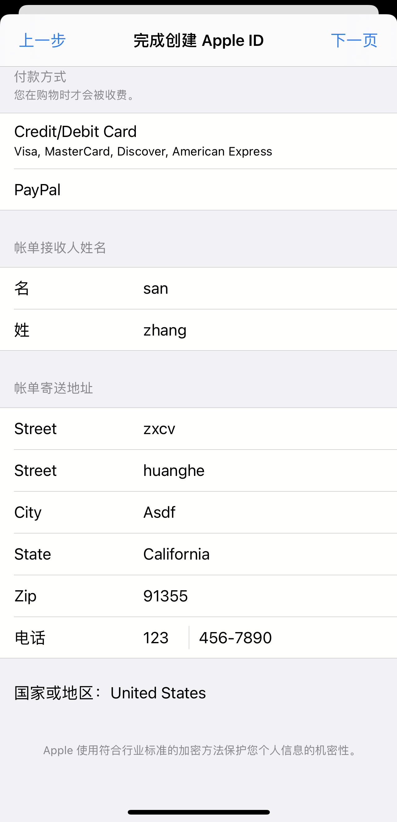 欧意交易所APP官网下载注册教程插图7 欧意交易所APP官网下载注册教程