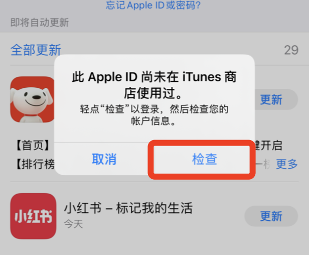 欧意交易所APP官网下载注册教程插图5 欧意交易所APP官网下载注册教程