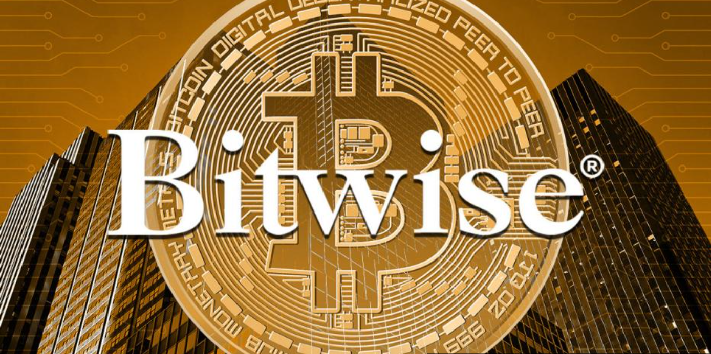 Bitwise在更新的S-1文件中透露了2亿美元的现货比特币ETF种子基金
