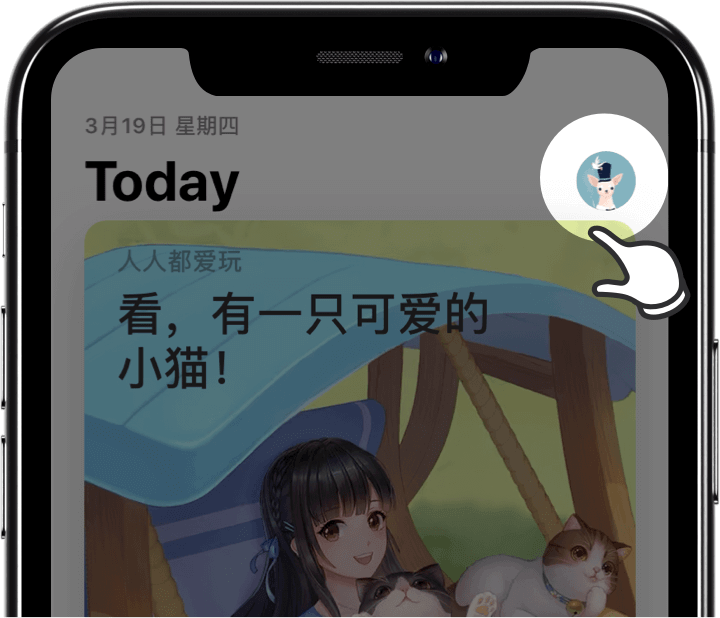 苹果手机如何通过APPSTORE下载欧意交易所APP？