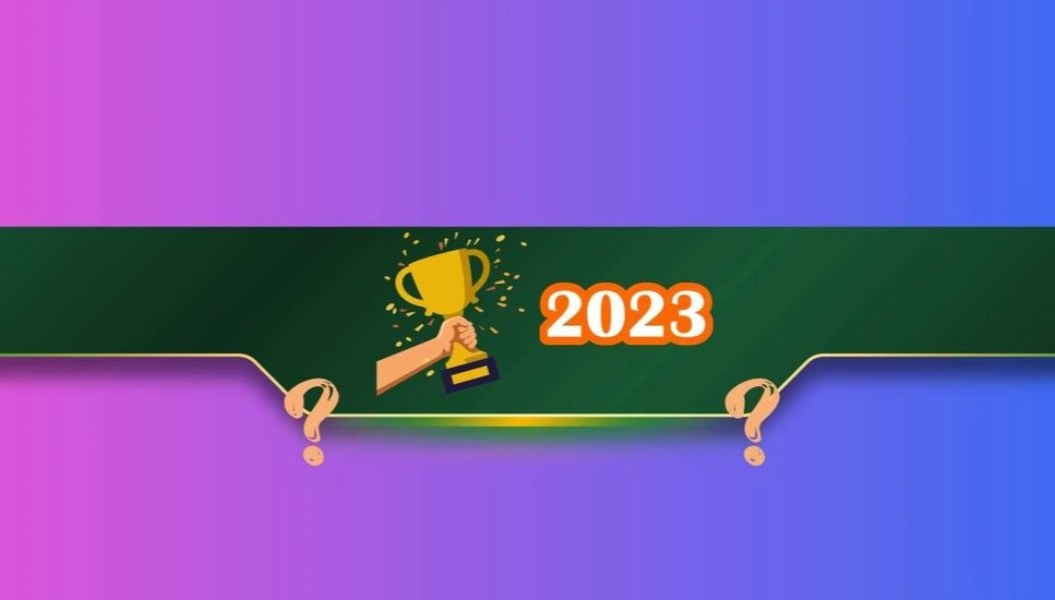 2023年区块链竞赛：谁赢了？