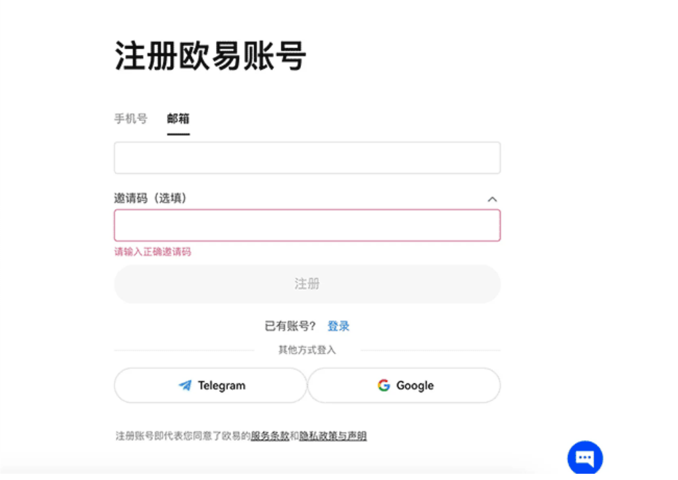 OE欧亿交易所APP V6.55.27最新官网下载