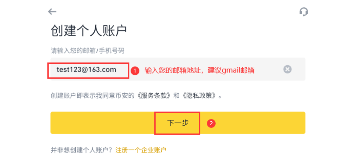 币安biance虚拟币交易平台APP V2.68.52官网下载插图3 币安biance虚拟币交易平台APP V2.68.52官网下载