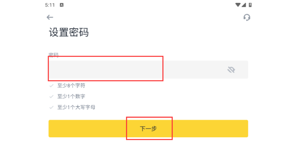 币安biance虚拟币交易平台APP V2.68.52官网下载插图4 币安biance虚拟币交易平台APP V2.68.52官网下载