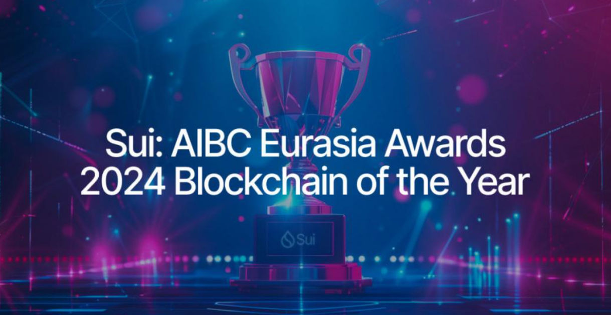 Sui荣获AIBC欧亚奖2024年度区块链解决方案