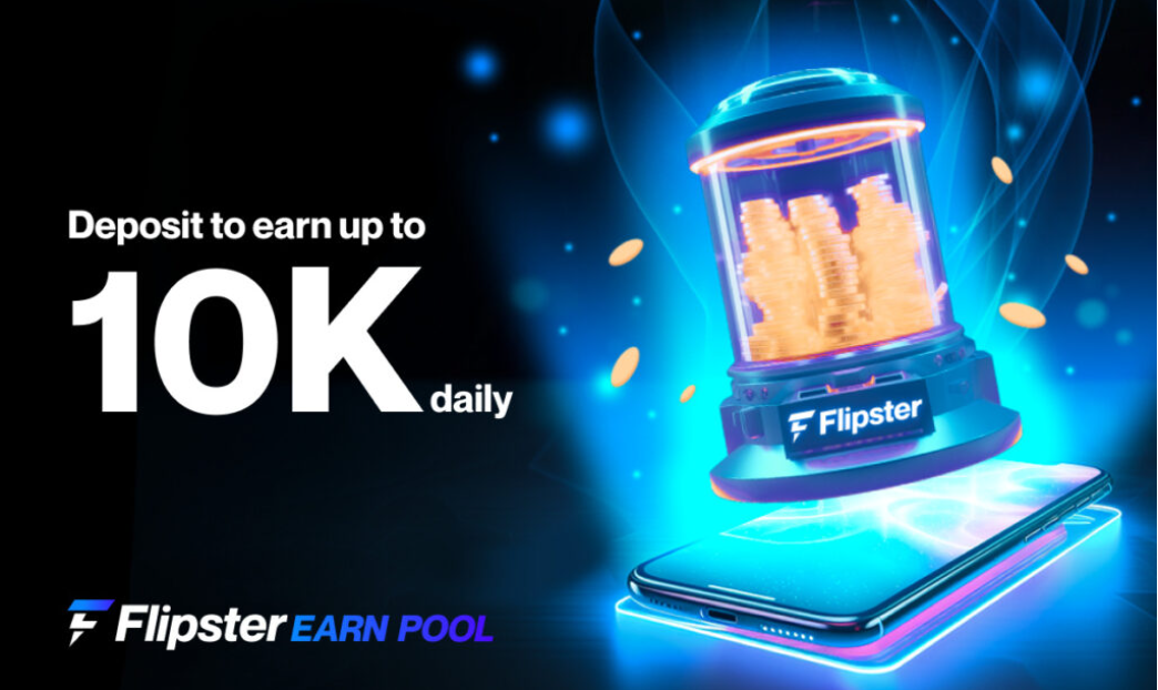Flipster推出新的收益池功能