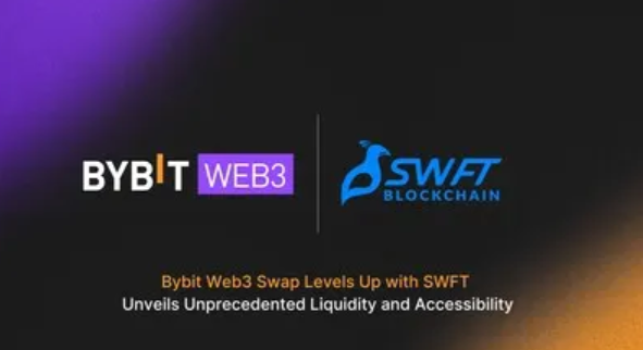 Bybit Web3 SWAP升级：与SWFT区块链的战略合作伙伴关系带来前所未有的流动性和可访问性