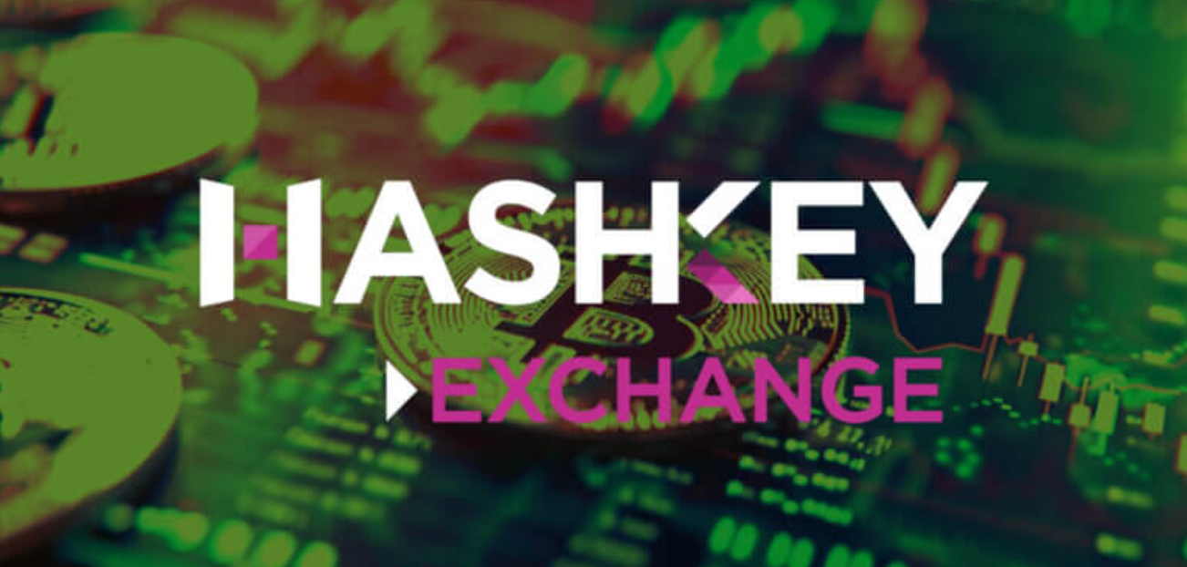 HashKey将因政策变化而停止币安相关交易