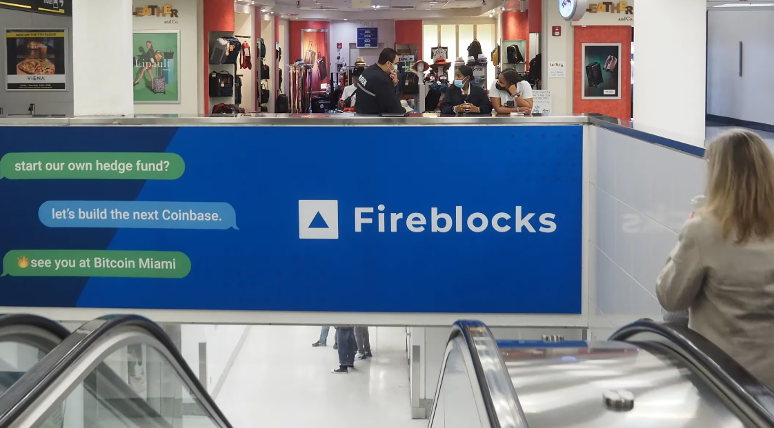 加密托管公司Fireblocks现在为机构提供DeFi威胁检测